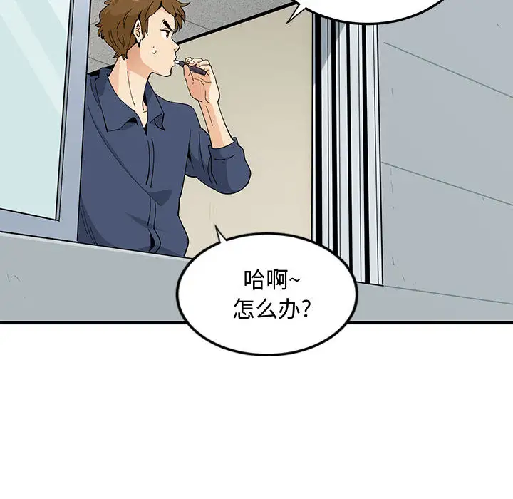 韩国漫画恋爱工厂韩漫_恋爱工厂-第2话在线免费阅读-韩国漫画-第57张图片