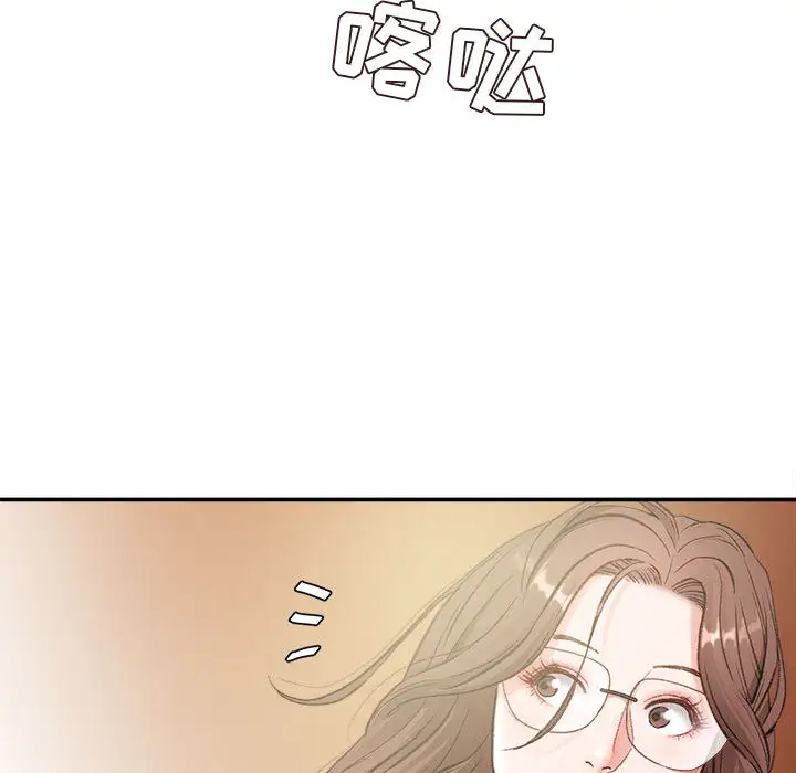 韩国漫画不务正业韩漫_不务正业-第2话在线免费阅读-韩国漫画-第70张图片