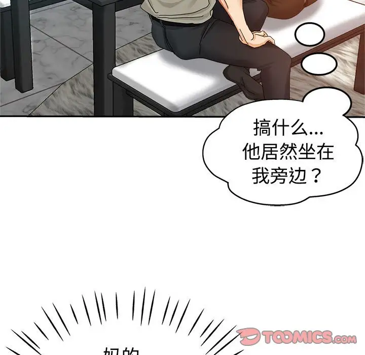 韩国漫画继母的姐妹们韩漫_继母的姐妹们-第8话在线免费阅读-韩国漫画-第54张图片