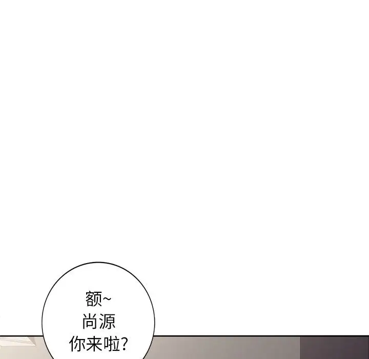 韩国漫画家教老师不教课韩漫_家教老师不教课-第2话在线免费阅读-韩国漫画-第26张图片