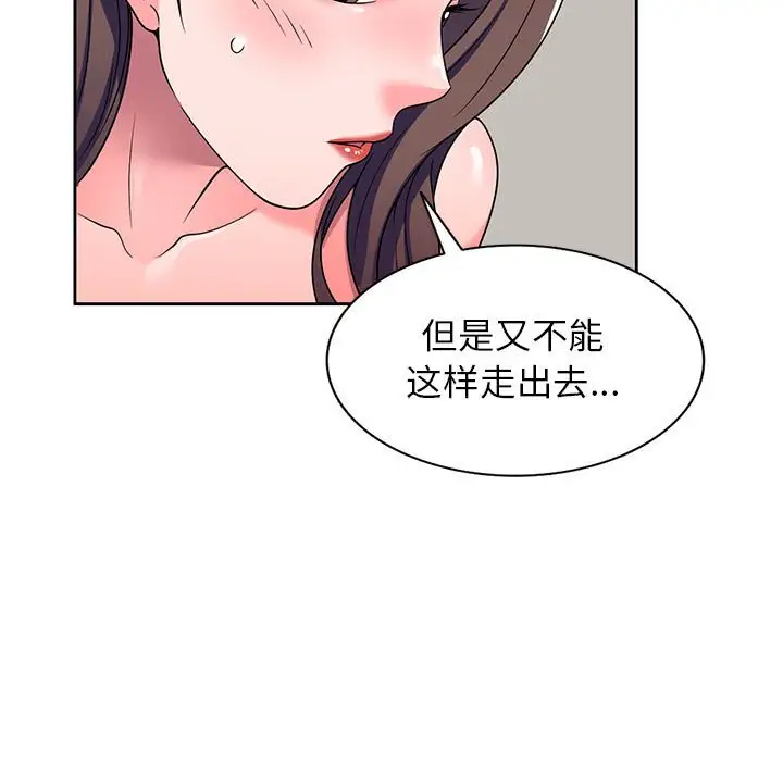 韩国漫画家教老师不教课韩漫_家教老师不教课-第8话在线免费阅读-韩国漫画-第110张图片