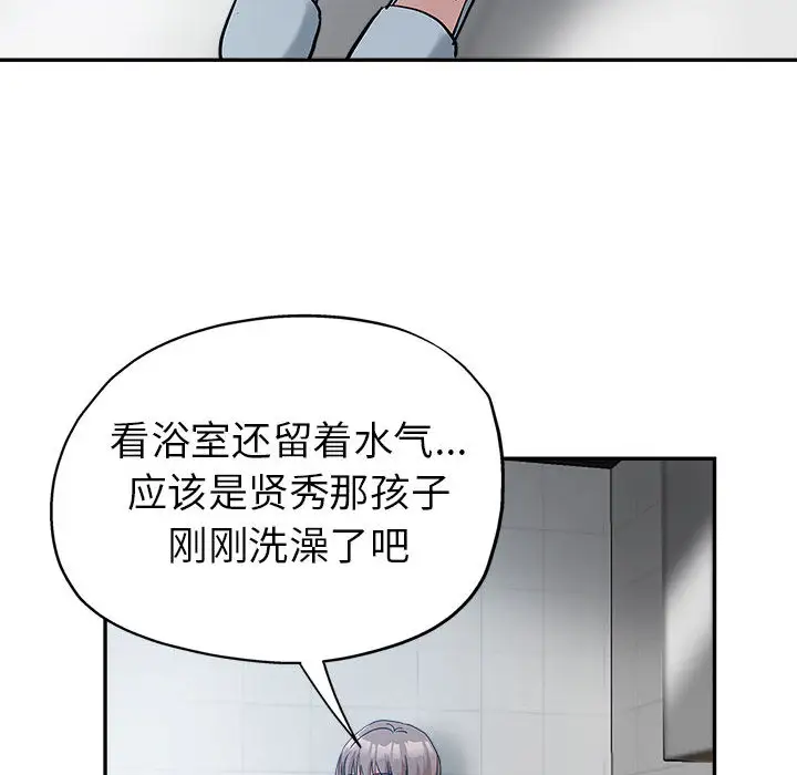 韩国漫画继母的姐妹们韩漫_继母的姐妹们-第2话在线免费阅读-韩国漫画-第48张图片