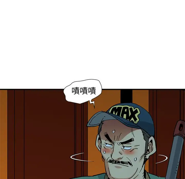 韩国漫画恋爱工厂韩漫_恋爱工厂-第6话在线免费阅读-韩国漫画-第109张图片