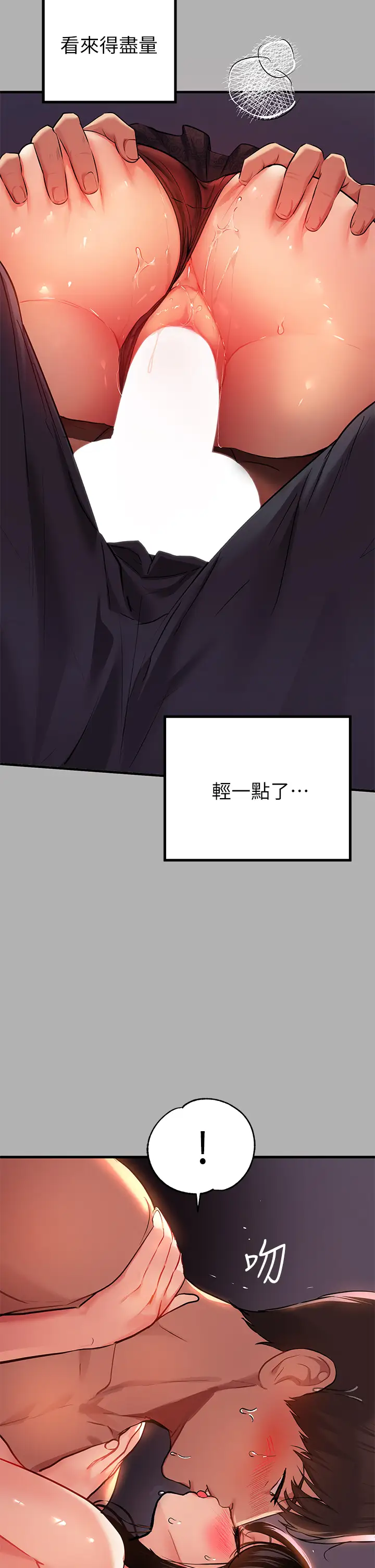 韩国漫画废弃章节韩漫_富家女姐姐-第39话-我要摸遍妳的敏感带在线免费阅读-韩国漫画-第37张图片