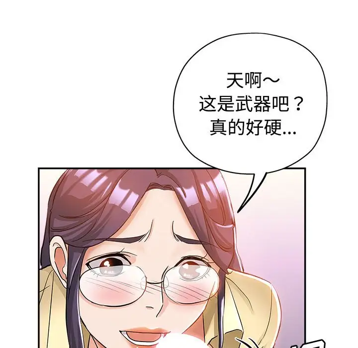 韩国漫画继母的姐妹们韩漫_继母的姐妹们-第8话在线免费阅读-韩国漫画-第96张图片