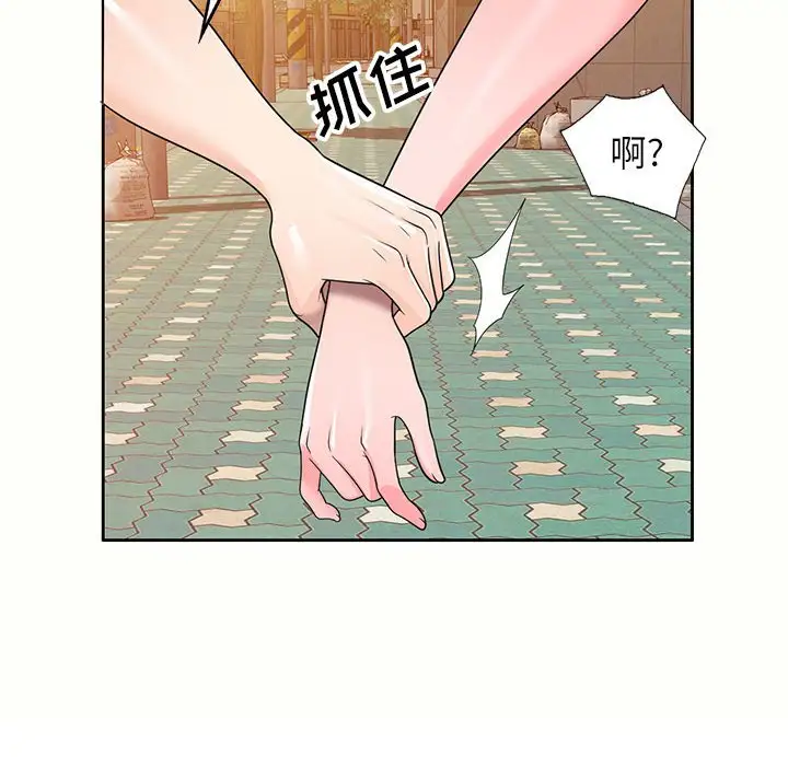 韩国漫画家教老师不教课韩漫_家教老师不教课-第5话在线免费阅读-韩国漫画-第86张图片