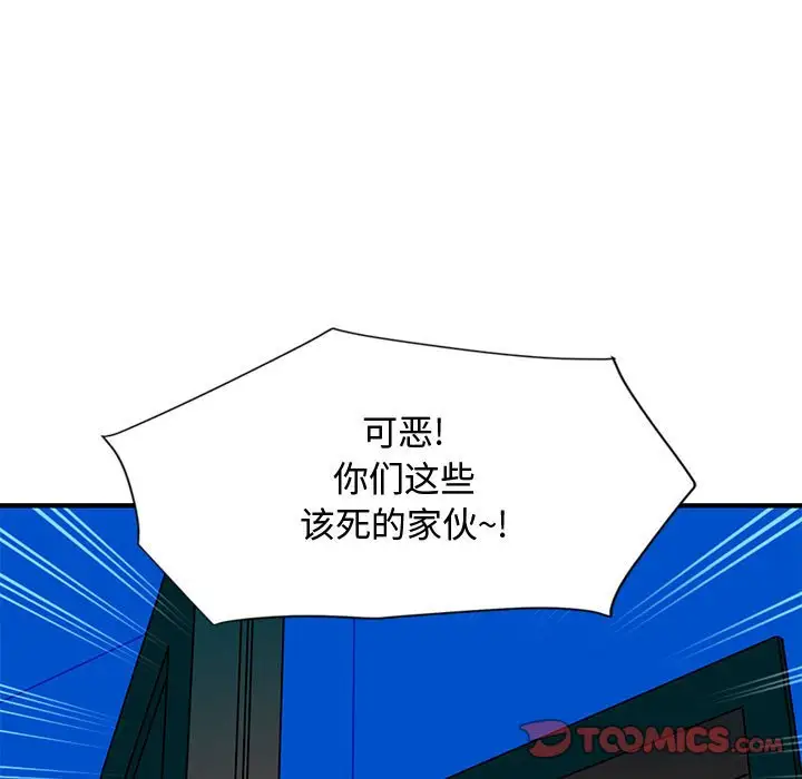 韩国漫画恋爱工厂韩漫_恋爱工厂-第7话在线免费阅读-韩国漫画-第15张图片