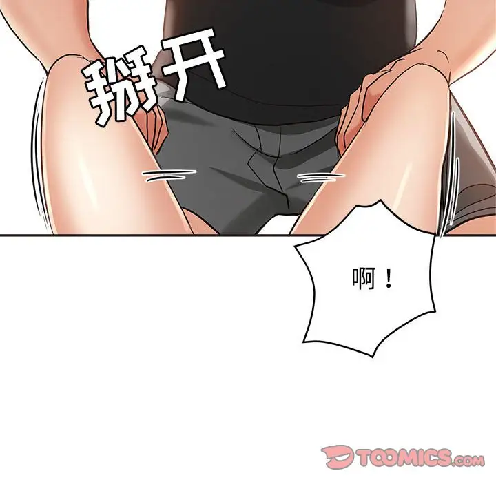 韩国漫画继母的姐妹们韩漫_继母的姐妹们-第6话在线免费阅读-韩国漫画-第98张图片