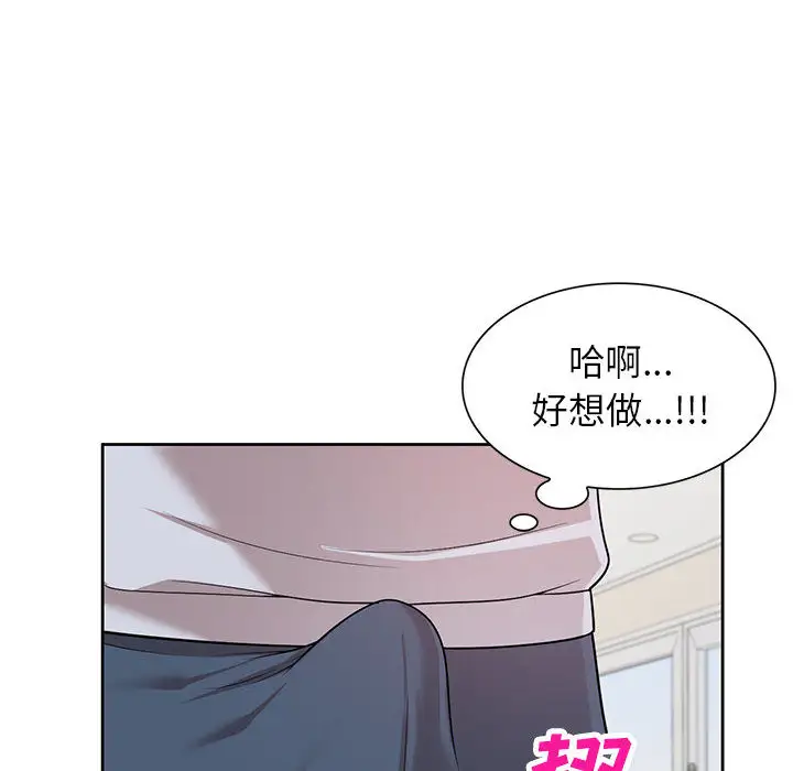 韩国漫画家教老师不教课韩漫_家教老师不教课-第2话在线免费阅读-韩国漫画-第22张图片