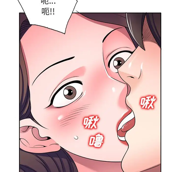 韩国漫画家教老师不教课韩漫_家教老师不教课-第12话在线免费阅读-韩国漫画-第80张图片