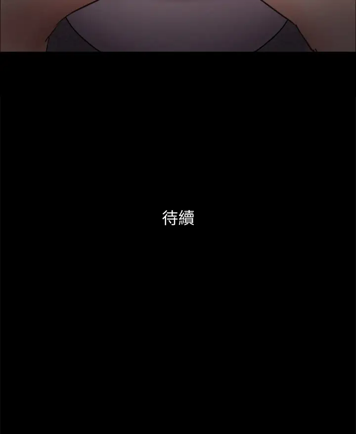 韩国漫画协议换爱韩漫_协议换爱-第128话-在镜头前兴奋的韶恩在线免费阅读-韩国漫画-第42张图片