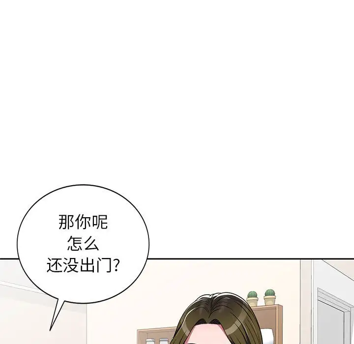 韩国漫画家教老师不教课韩漫_家教老师不教课-第10话在线免费阅读-韩国漫画-第30张图片