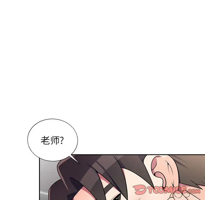 韩国漫画家教老师不教课韩漫_家教老师不教课-第9话在线免费阅读-韩国漫画-第9张图片