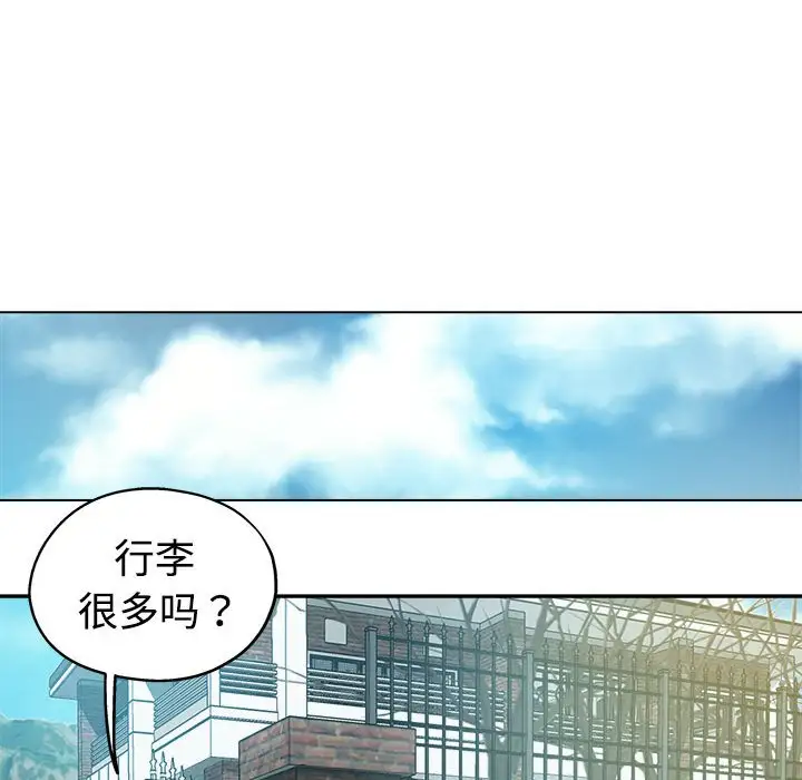 韩国漫画继母的姐妹们韩漫_继母的姐妹们-第4话在线免费阅读-韩国漫画-第21张图片