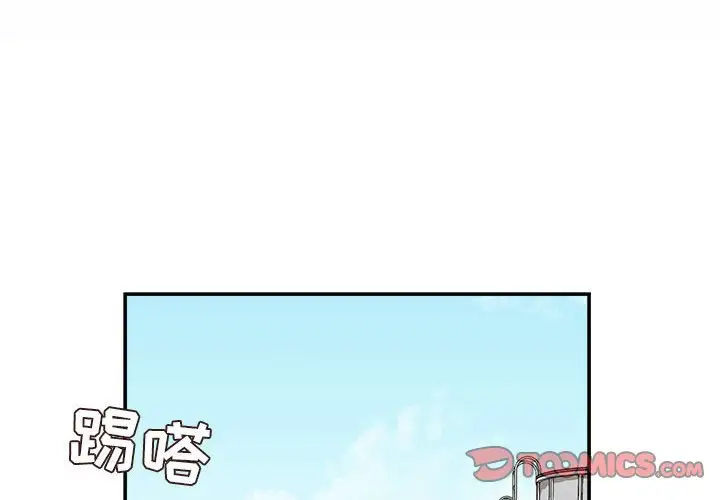 韩国漫画不务正业韩漫_不务正业-第3话在线免费阅读-韩国漫画-第3张图片