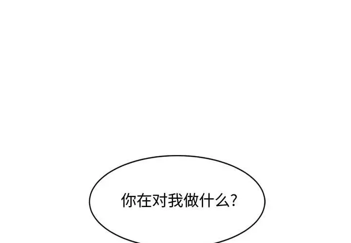 韩国漫画恋爱工厂韩漫_恋爱工厂-第8话在线免费阅读-韩国漫画-第1张图片