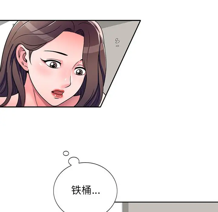 韩国漫画家教老师不教课韩漫_家教老师不教课-第8话在线免费阅读-韩国漫画-第116张图片