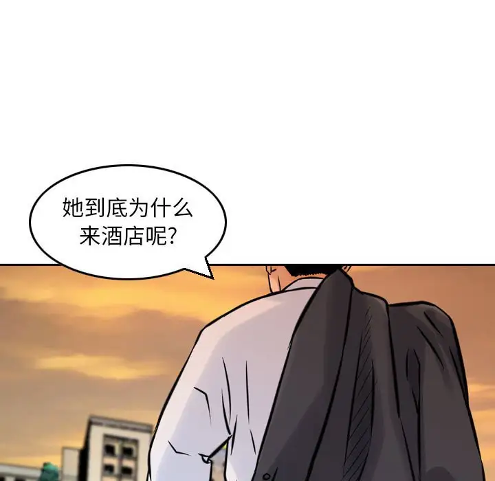 韩国漫画金钱的魅力韩漫_金钱的魅力-第3话在线免费阅读-韩国漫画-第41张图片