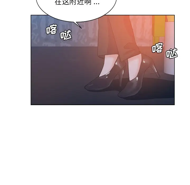 韩国漫画危险纯友谊韩漫_危险纯友谊-第4话在线免费阅读-韩国漫画-第84张图片