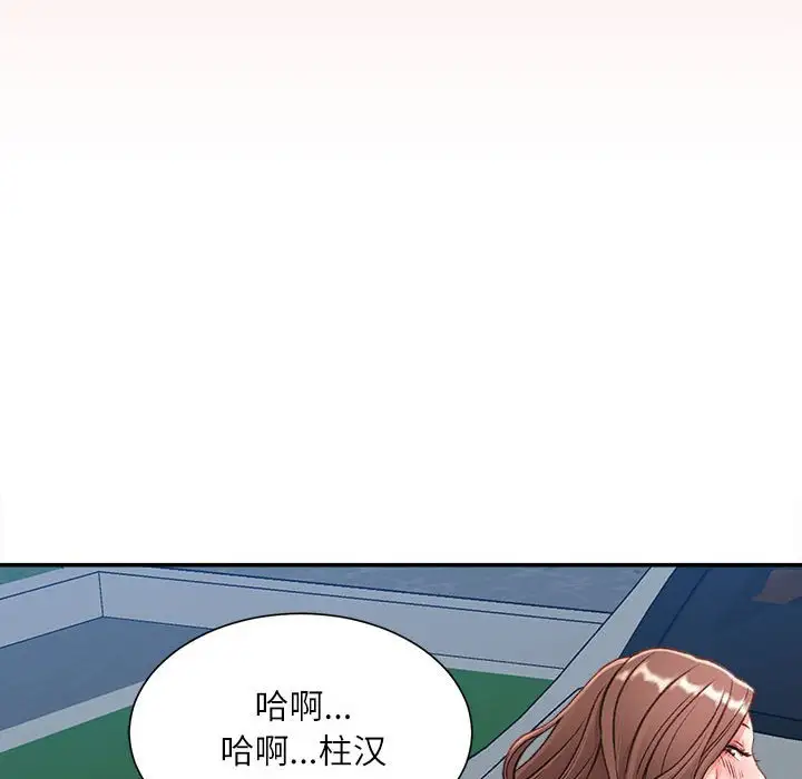 韩国漫画不务正业韩漫_不务正业-第5话在线免费阅读-韩国漫画-第31张图片