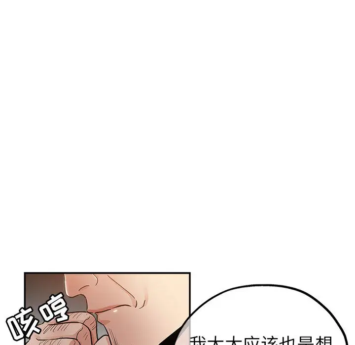 韩国漫画继母的姐妹们韩漫_继母的姐妹们-第2话在线免费阅读-韩国漫画-第27张图片