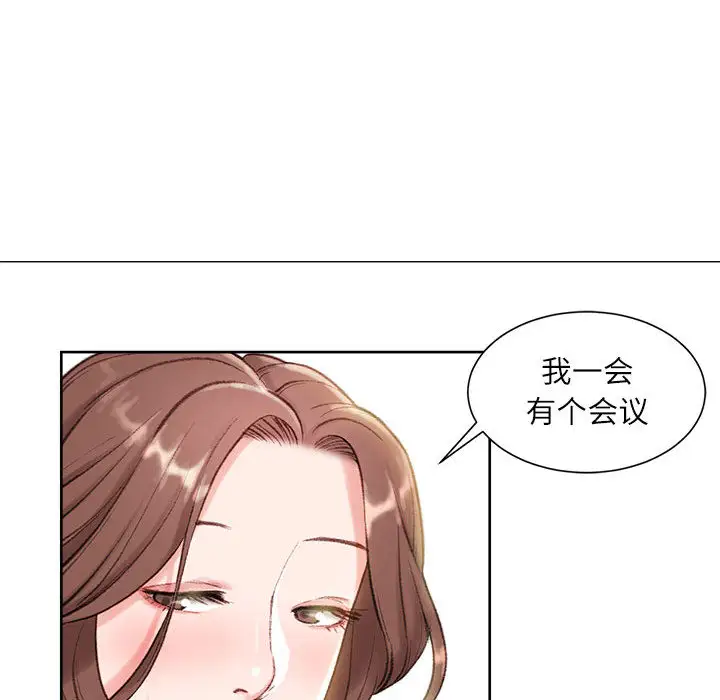 韩国漫画不务正业韩漫_不务正业-第1话在线免费阅读-韩国漫画-第56张图片