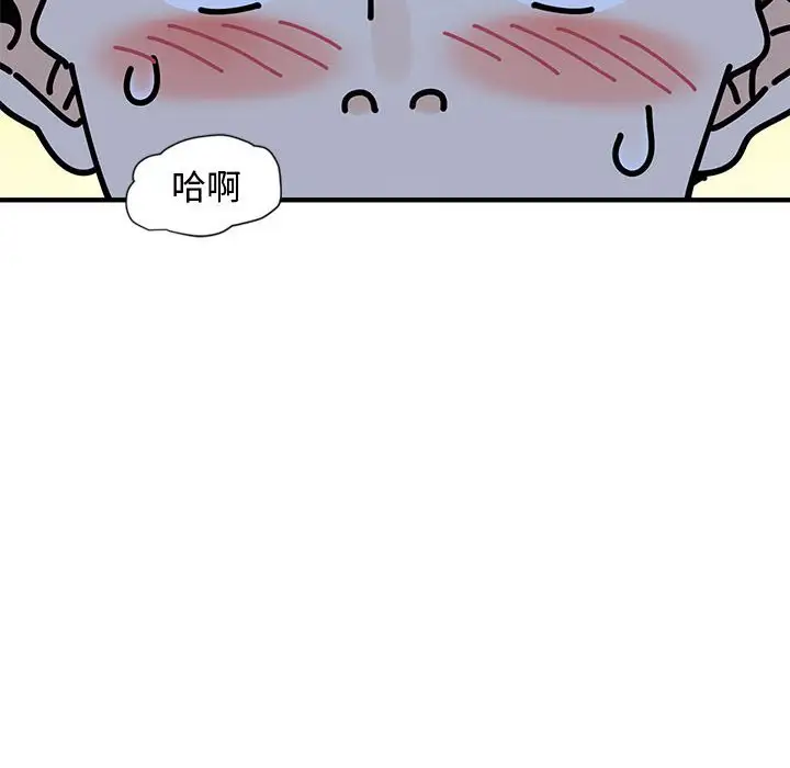 韩国漫画恋爱工厂韩漫_恋爱工厂-第8话在线免费阅读-韩国漫画-第85张图片