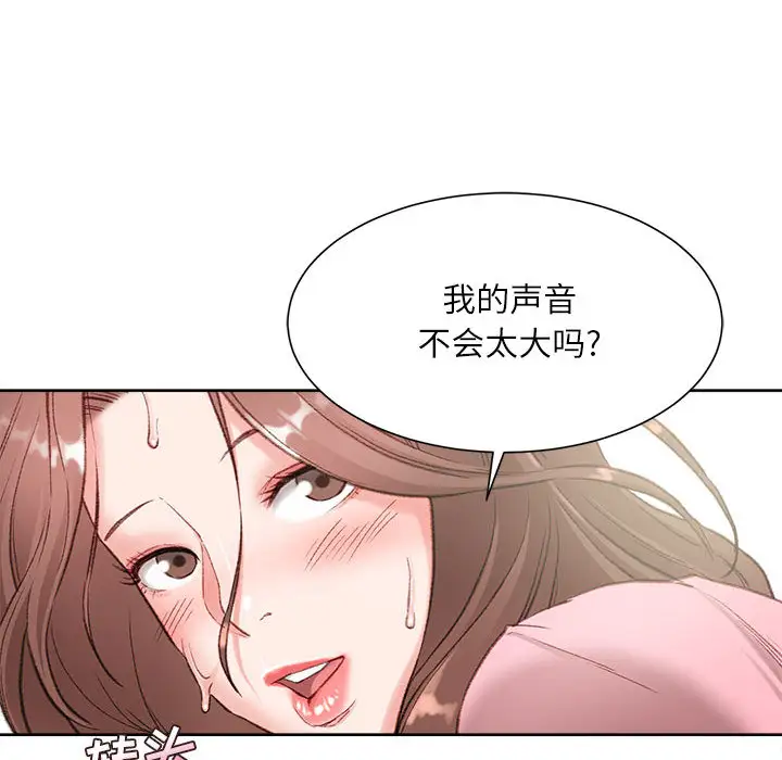 韩国漫画不务正业韩漫_不务正业-第1话在线免费阅读-韩国漫画-第107张图片