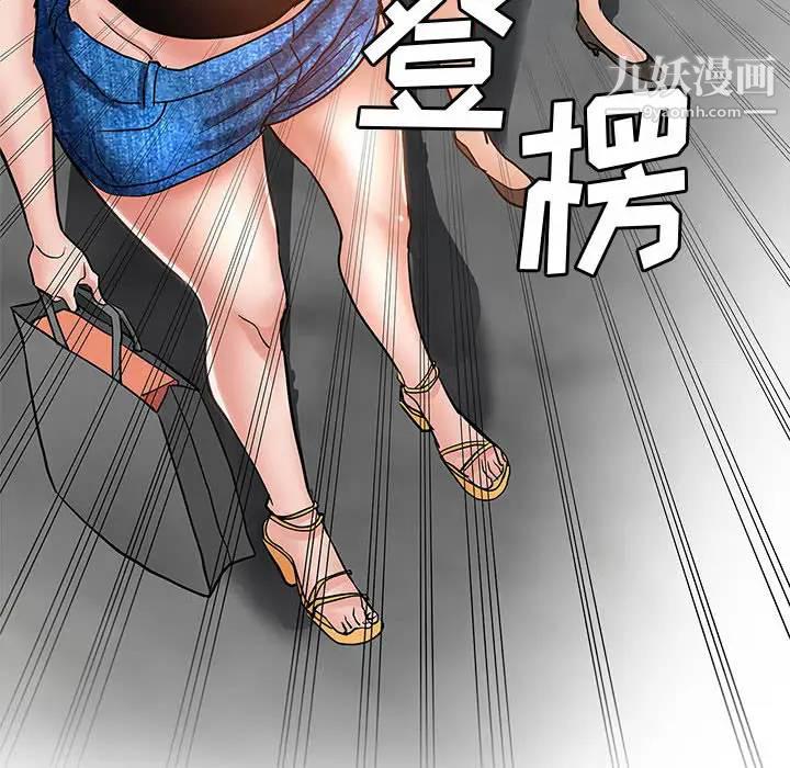 韩国漫画继母的姐妹们韩漫_继母的姐妹们-第1话在线免费阅读-韩国漫画-第106张图片