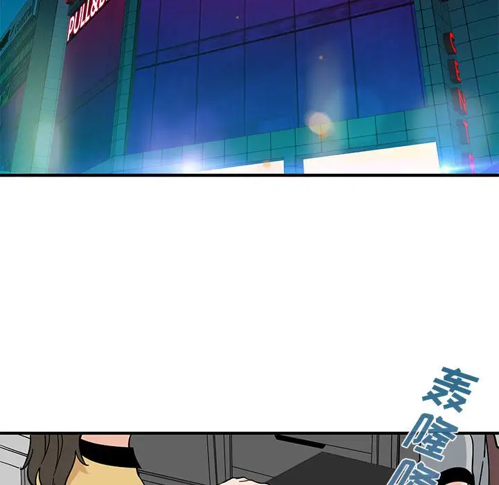 韩国漫画恋爱工厂韩漫_恋爱工厂-第5话在线免费阅读-韩国漫画-第93张图片