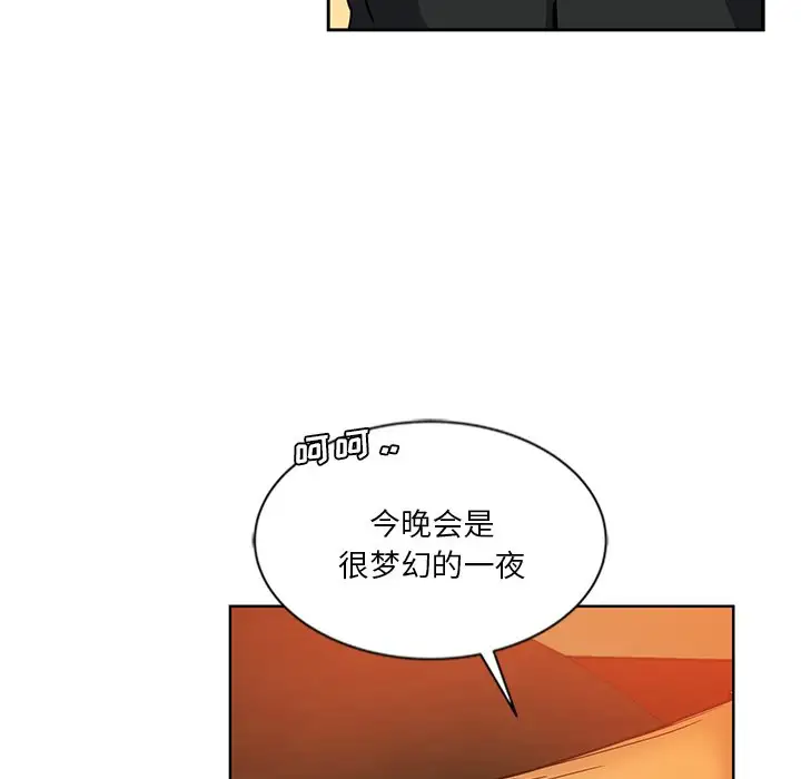 韩国漫画危险纯友谊韩漫_危险纯友谊-第9话在线免费阅读-韩国漫画-第51张图片