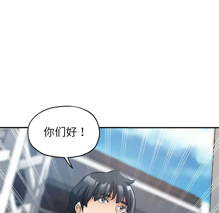 韩国漫画继母的姐妹们韩漫_继母的姐妹们-第1话在线免费阅读-韩国漫画-第115张图片