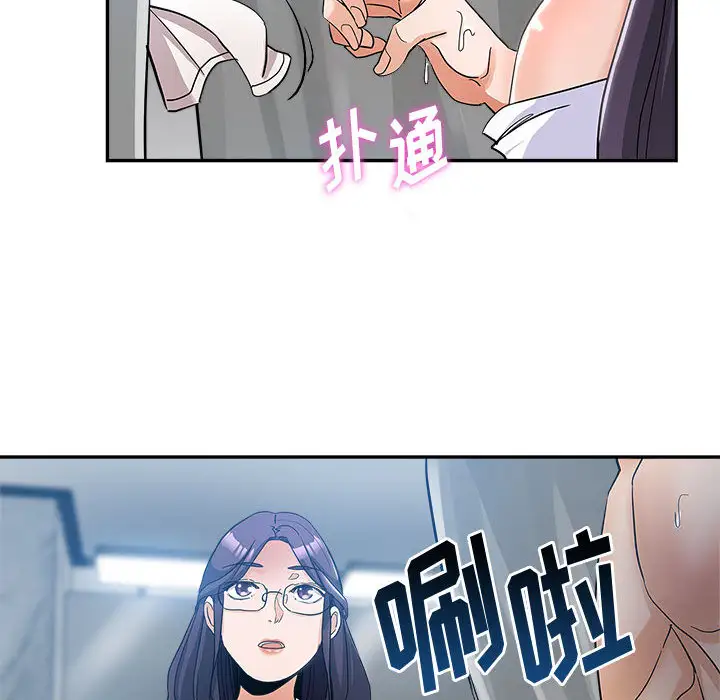 韩国漫画继母的姐妹们韩漫_继母的姐妹们-第2话在线免费阅读-韩国漫画-第101张图片