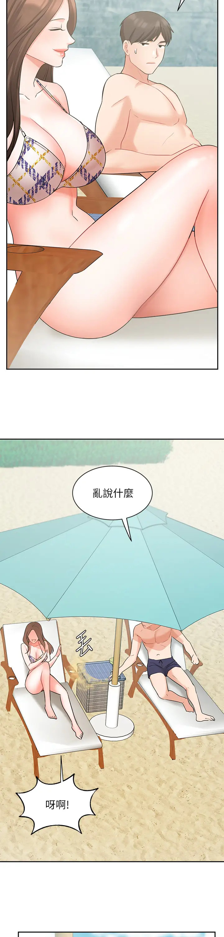 韩国漫画废弃章节韩漫_业绩女王-第45话-充满G情的崭新人生在线免费阅读-韩国漫画-第28张图片