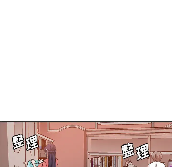 韩国漫画继母的姐妹们韩漫_继母的姐妹们-第4话在线免费阅读-韩国漫画-第85张图片