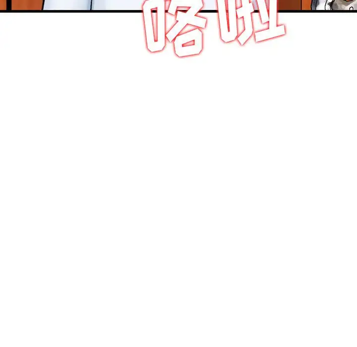 韩国漫画金钱的魅力韩漫_金钱的魅力-第10话在线免费阅读-韩国漫画-第27张图片