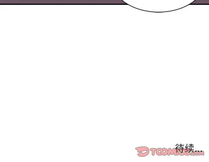 韩国漫画家教老师不教课韩漫_家教老师不教课-第4话在线免费阅读-韩国漫画-第141张图片