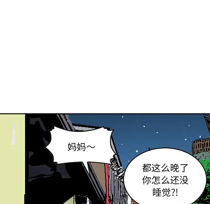 韩国漫画金钱的魅力韩漫_金钱的魅力-第4话在线免费阅读-韩国漫画-第5张图片