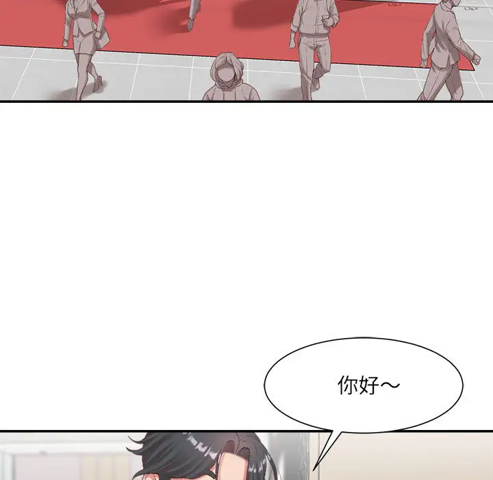 韩国漫画不务正业韩漫_不务正业-第2话在线免费阅读-韩国漫画-第99张图片