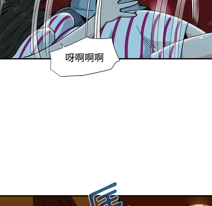 韩国漫画恋爱工厂韩漫_恋爱工厂-第6话在线免费阅读-韩国漫画-第107张图片