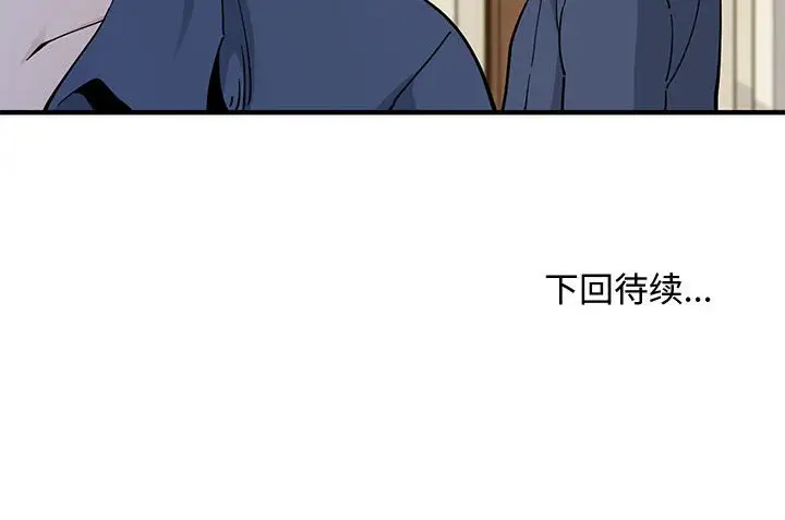 韩国漫画恋爱工厂韩漫_恋爱工厂-第3话在线免费阅读-韩国漫画-第127张图片