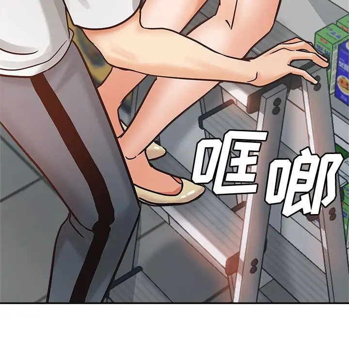 韩国漫画继母的姐妹们韩漫_继母的姐妹们-第5话在线免费阅读-韩国漫画-第97张图片