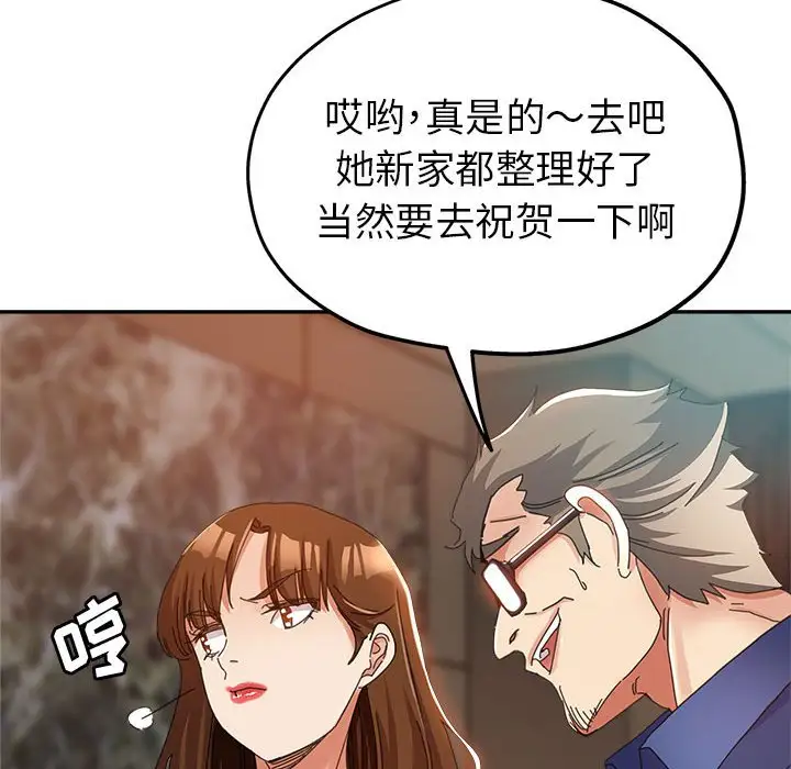 韩国漫画继母的姐妹们韩漫_继母的姐妹们-第9话在线免费阅读-韩国漫画-第50张图片