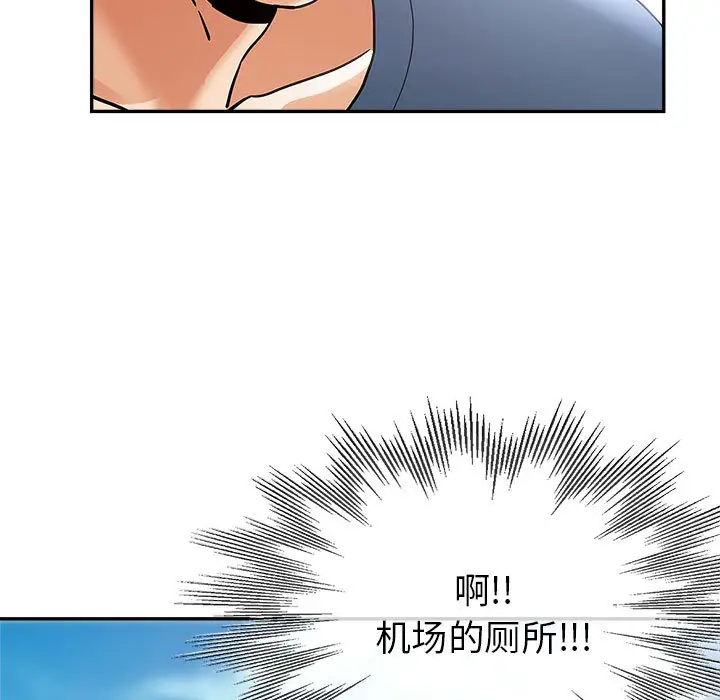 韩国漫画继母的姐妹们韩漫_继母的姐妹们-第2话在线免费阅读-韩国漫画-第7张图片