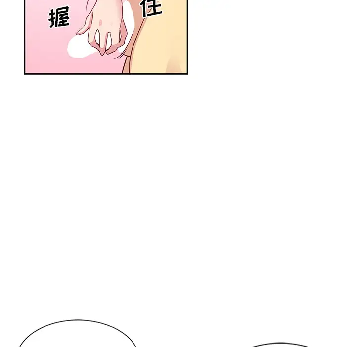 韩国漫画危险纯友谊韩漫_危险纯友谊-第10话在线免费阅读-韩国漫画-第41张图片