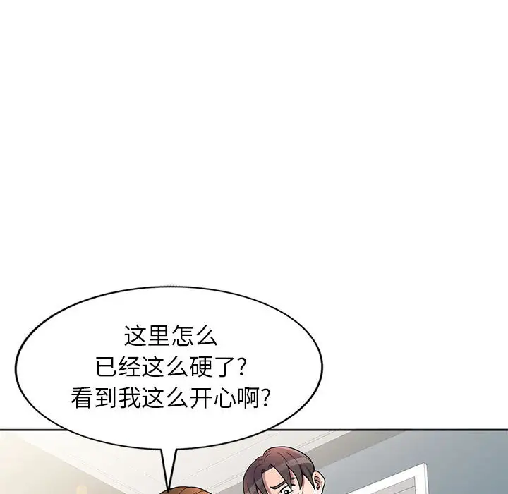 韩国漫画家教老师不教课韩漫_家教老师不教课-第2话在线免费阅读-韩国漫画-第48张图片