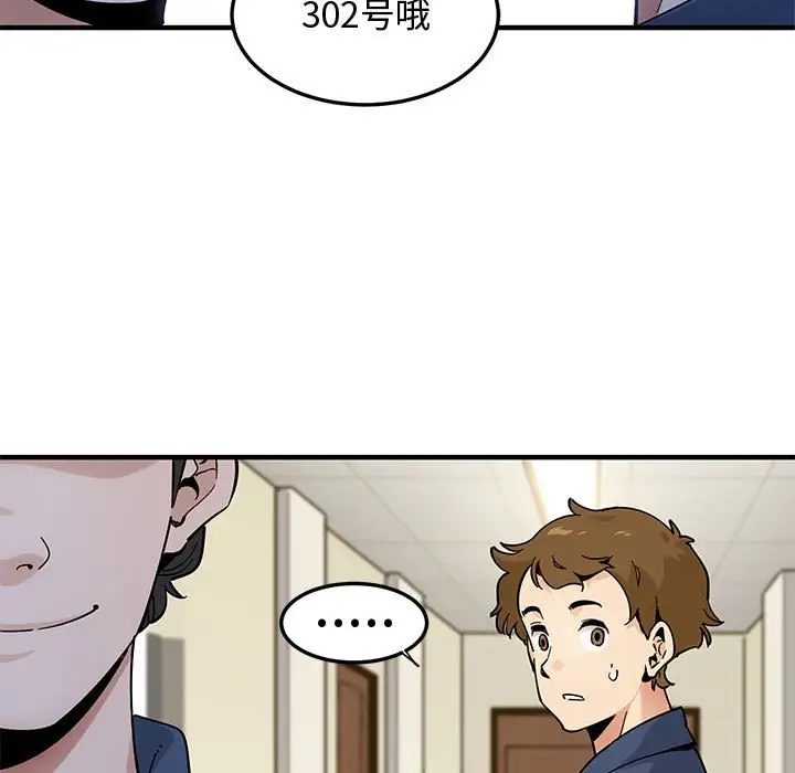 韩国漫画恋爱工厂韩漫_恋爱工厂-第4话在线免费阅读-韩国漫画-第18张图片