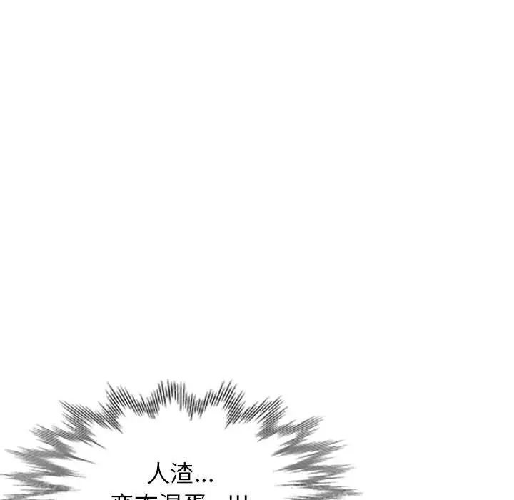 韩国漫画家教老师不教课韩漫_家教老师不教课-第13话在线免费阅读-韩国漫画-第10张图片