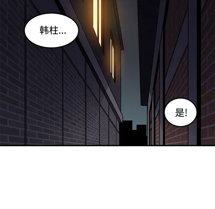 韩国漫画恋爱工厂韩漫_恋爱工厂-第1话在线免费阅读-韩国漫画-第137张图片