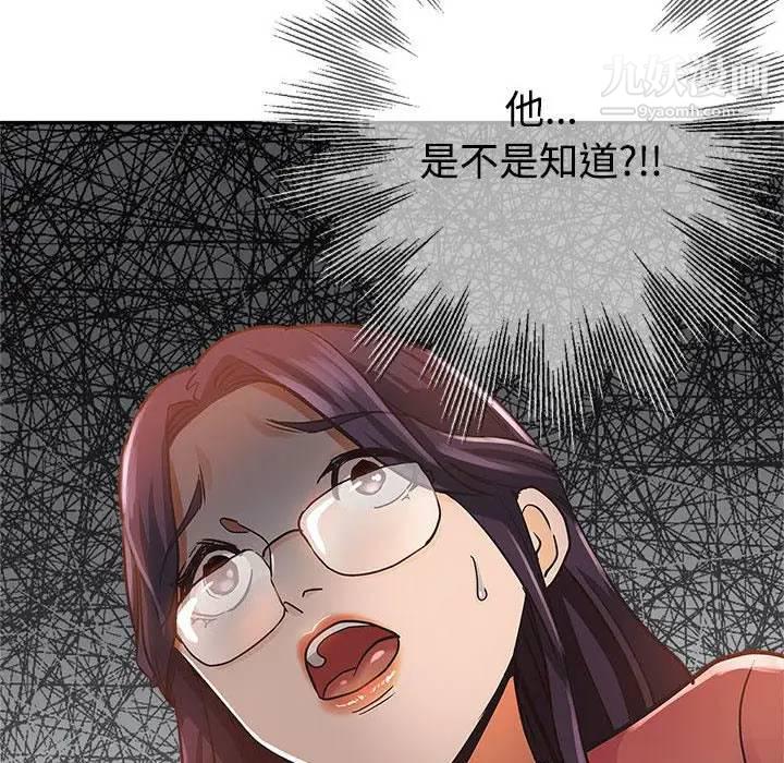 韩国漫画继母的姐妹们韩漫_继母的姐妹们-第4话在线免费阅读-韩国漫画-第89张图片